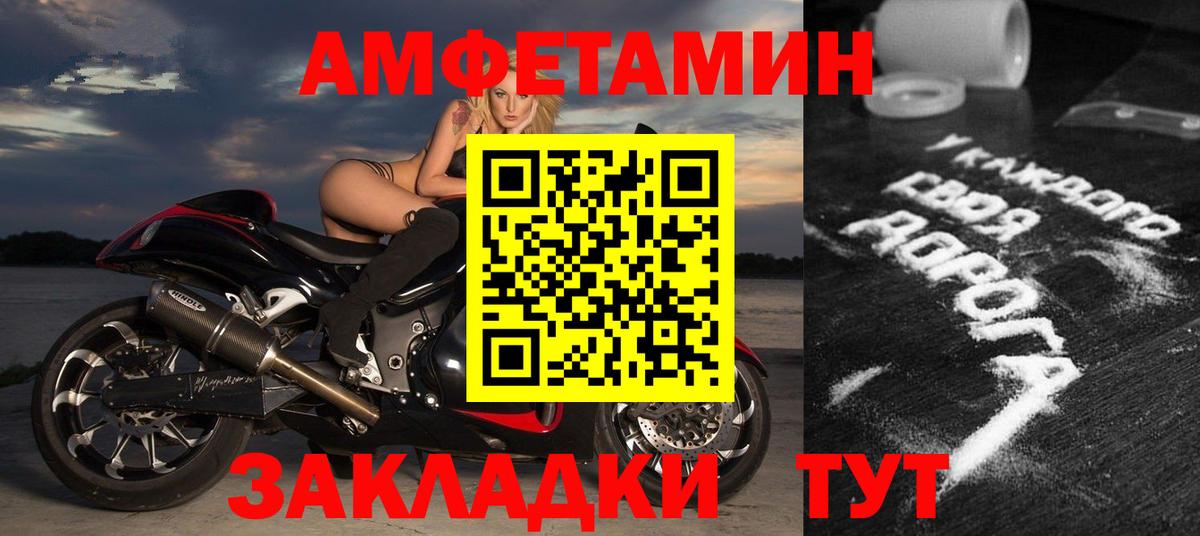 Amphetamine  Вход с VPN  Алексин  АМФ VHQ  Amphetamine 