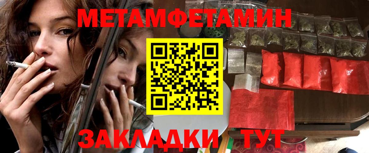 Amphetamine Розовый Алексин