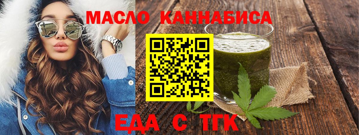 Canna-Cookies конопля Алексин