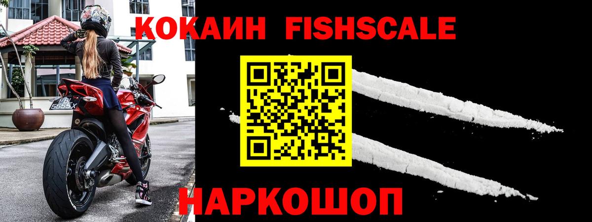 КОКАИН Колумбийский Алексин