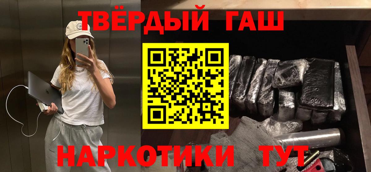 ГАШ  даркнет сайт  Вход с VPN  Гашиш гарик  Алексин  ГАШИШ ice o lator 