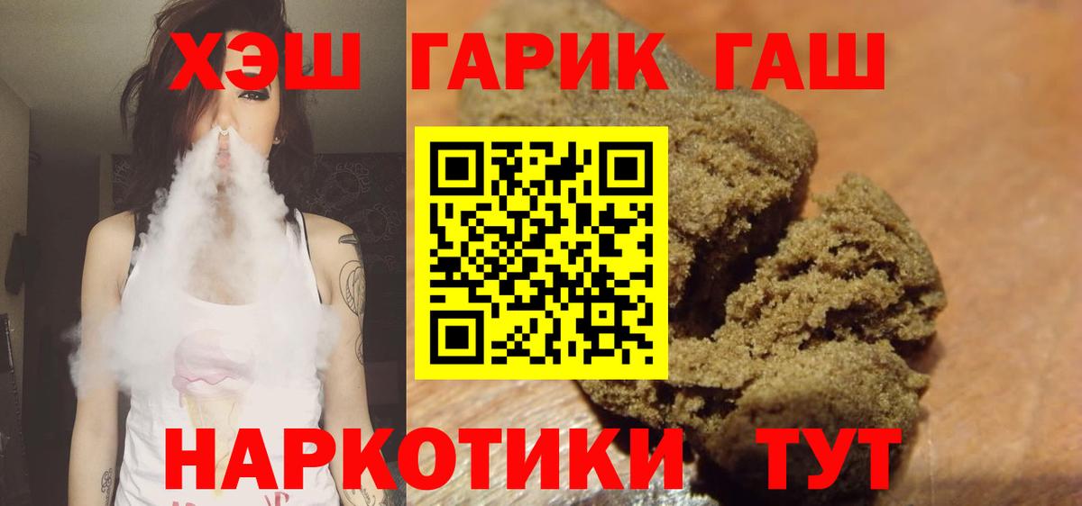 Гашиш AMNESIA HAZE Алексин