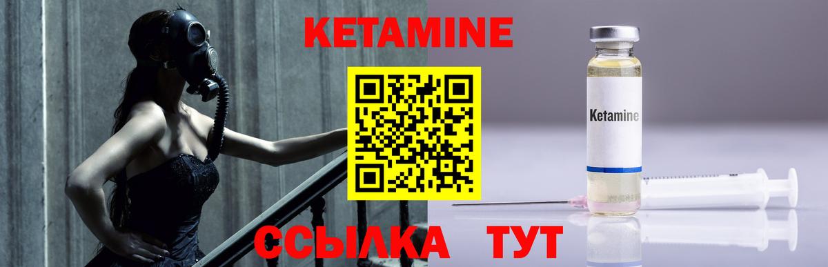 КЕТАМИН VHQ  blacksprut tor  КЕТАМИН VHQ  Алексин  Вход с VPN 