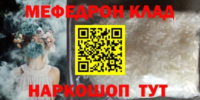 альфа пвп Шахты