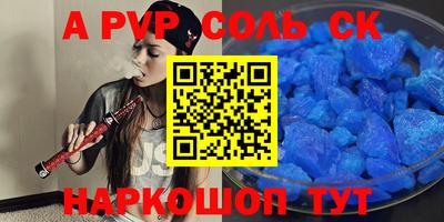 кристаллы Ангарск
