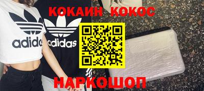 круглые Анапа