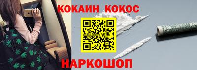 соль ск Шелехов