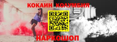 jwh Шебекино
