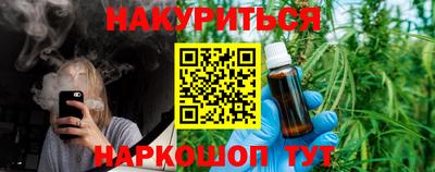 герыч Анжеро-Судженск