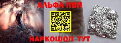 jwh Шебекино