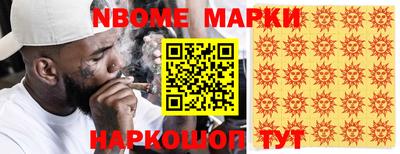 альфа пвп Шахты