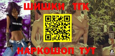 jwh Шебекино