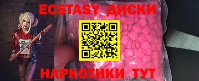 альфа пвп Шахты