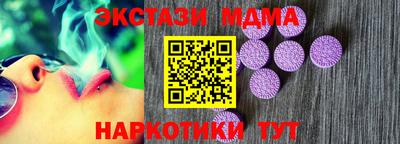 альфа пвп Шахты