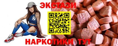 соль ск Шелехов