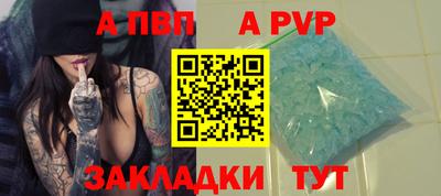 соль ск Шелехов