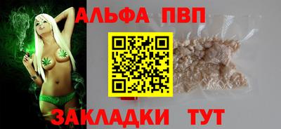 jwh Шебекино