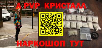 jwh Шебекино