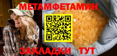 соль ск Шелехов