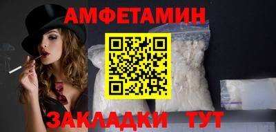 соль ск Шелехов