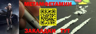 альфа пвп Шахты