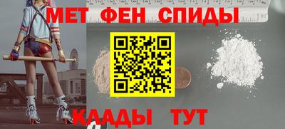 альфа пвп Шахты