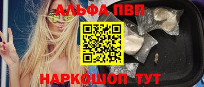 jwh Шебекино