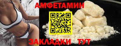 альфа пвп Шахты