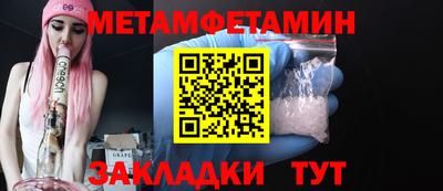 соль ск Шелехов