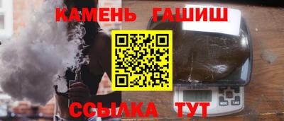 альфа пвп Шахты