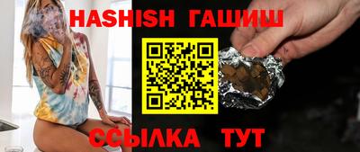 альфа пвп Шахты