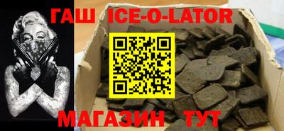 соль ск Шелехов