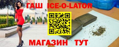 соль ск Шелехов