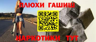 альфа пвп Шахты