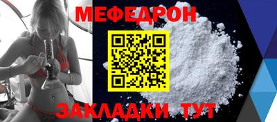 альфа пвп Шахты