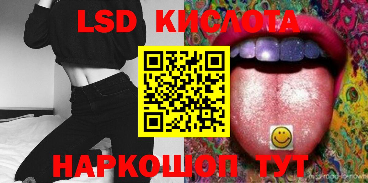 MEGA ссылка  ЛСД экстази  Вход с VPN  ЛСД экстази кислота  Алексин 