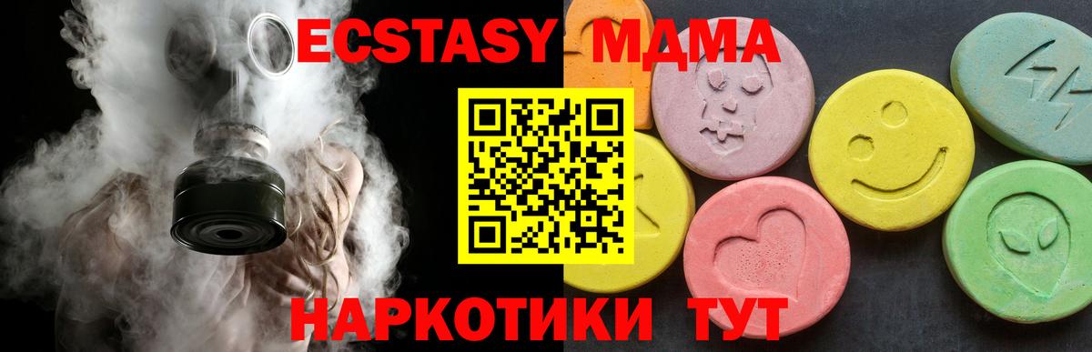 MDMA Molly Алексин