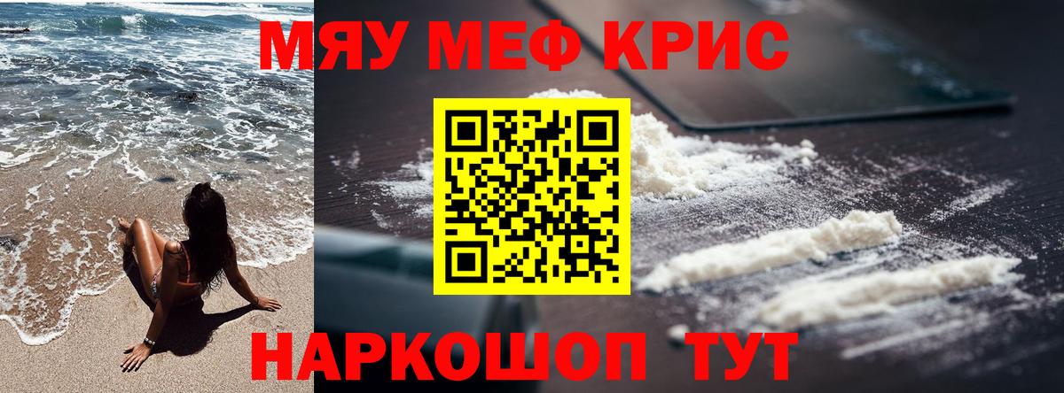 Мефедрон  Меф мяу мяу  где найти наркотики  Алексин  МЕФ VHQ  Вход с VPN 