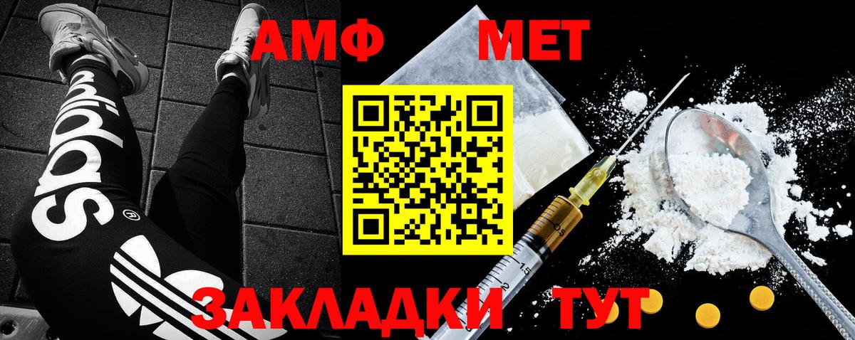 Алексин  Метамфетамин Декстрометамфетамин 99.9%  Метамфетамин Декстрометамфетамин 99.9%  Вход с VPN 