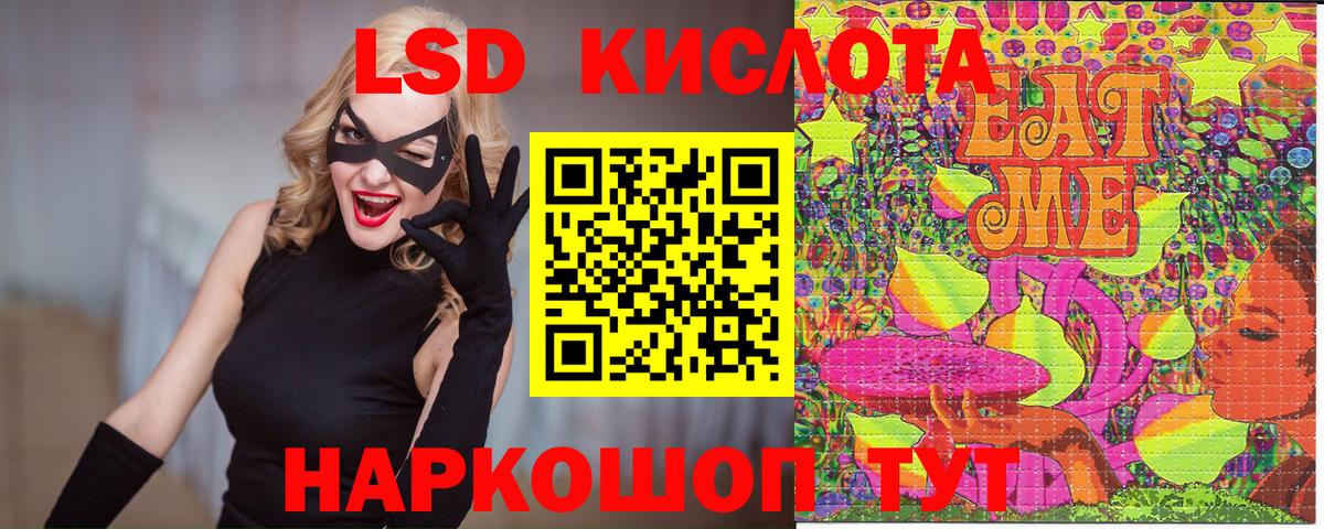 Наркотические марки 1,8мг Алексин