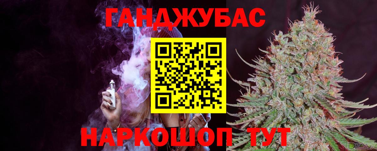 Бошки марихуана LSD WEED Алексин