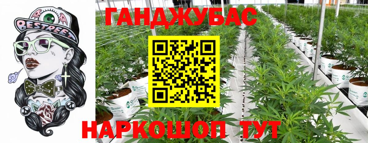 Шишки марихуана Bruce Banner  Каннабис OG Kush  Канабис конопля  Бошки марихуана Ganja  Алексин  Вход с VPN 